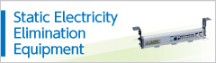 Static Electricity Elimination Equipment
